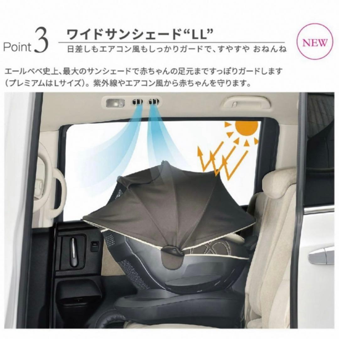 クルット４ｉグランス ISOFIX チャイルドシート ５ｉ ６ｉ エールベベ