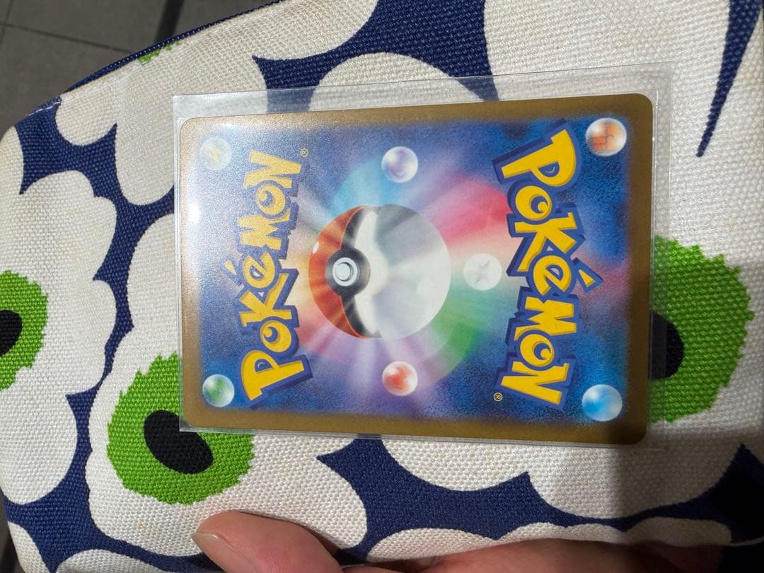 メガゲンガーex sar メガドリーム