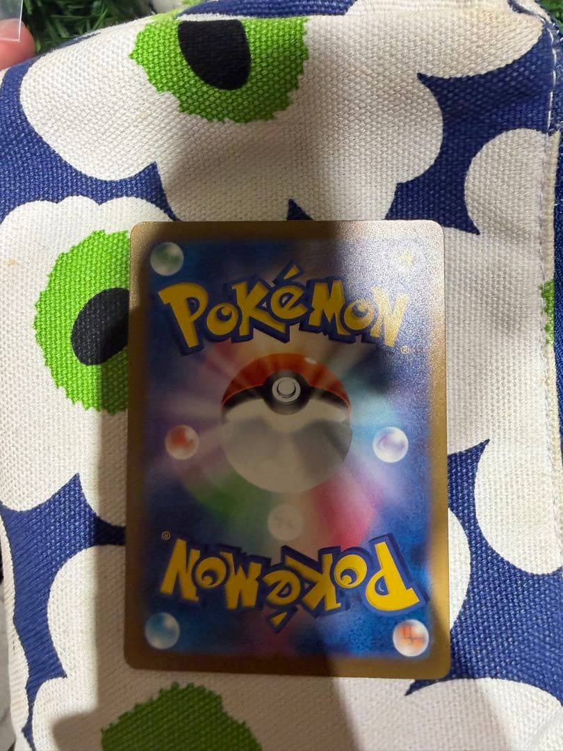 メガゲンガーex sar メガドリーム