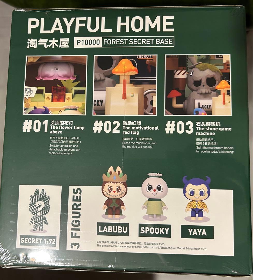 え*ん様 Popmart The Monsters Labubu Forest