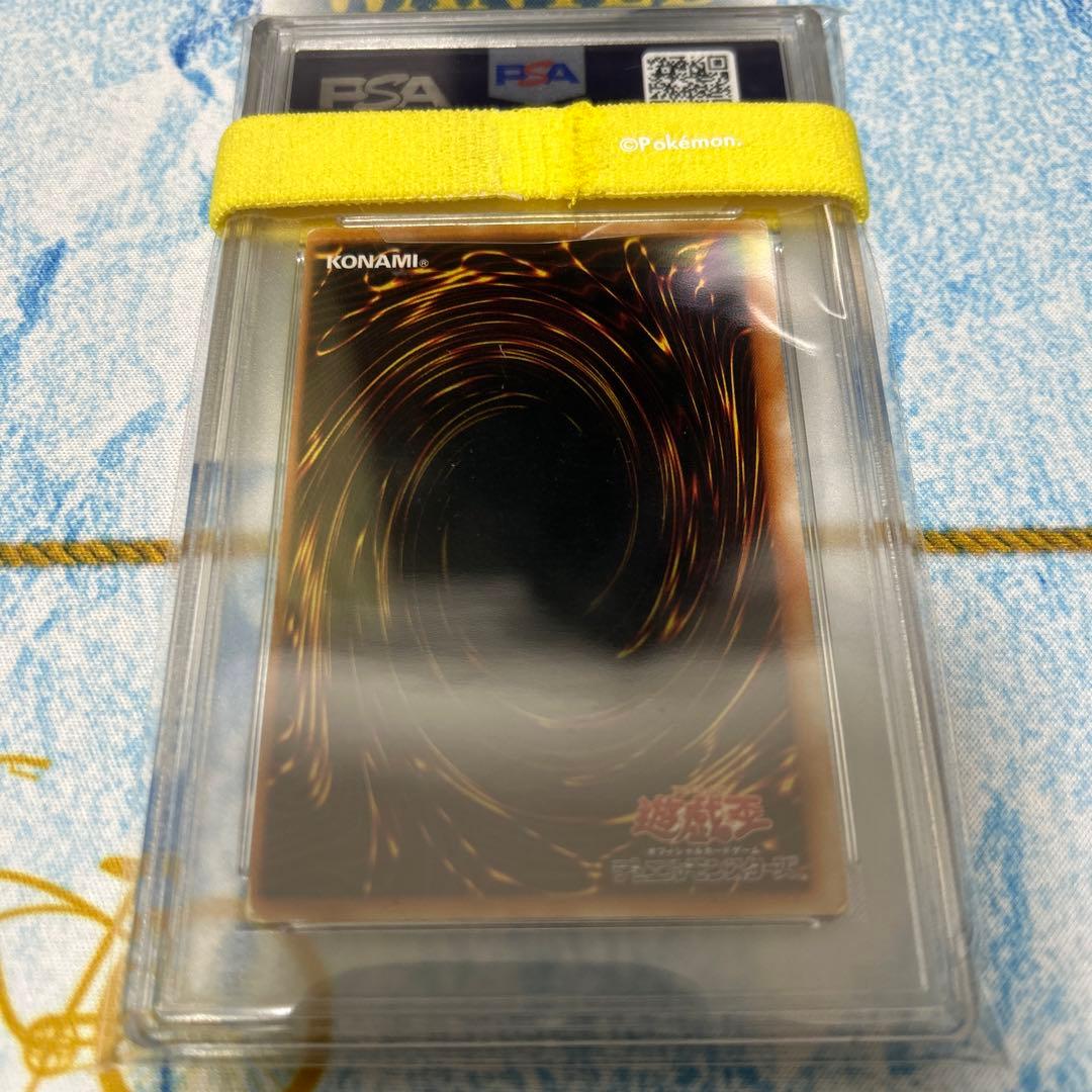 遊戯王 ブラックマジシャンガール psa2 値段交渉可