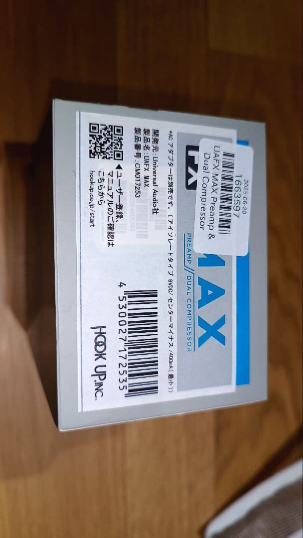 【美品】UAFX MAX Dual Compressor ギターエフェクター