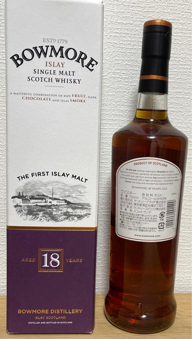 【未使用＆高島屋で購入】旧ラベル❣BOWMOREボウモア18年700ml