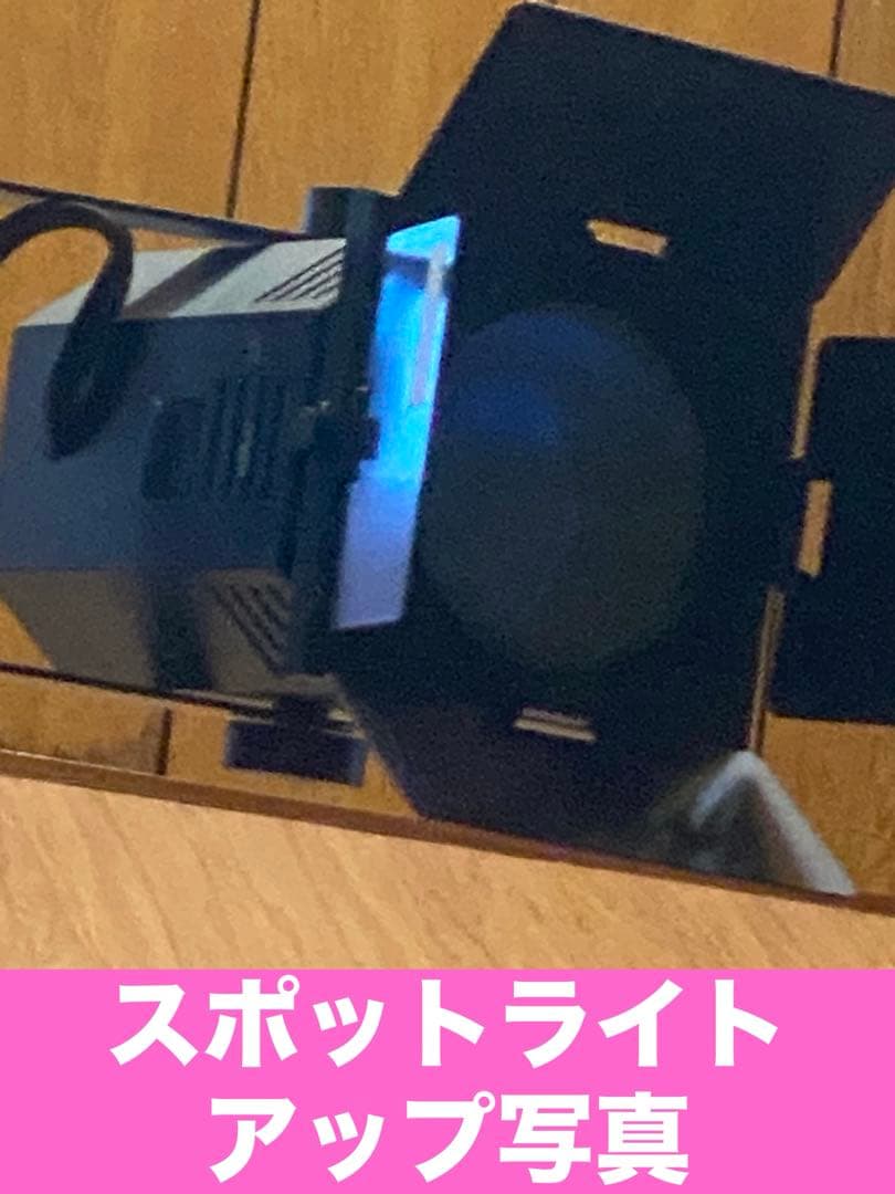 希少♦️ナショナル ルパン3世になれる スポットライト♦️２個セット♦️補償付 送料込