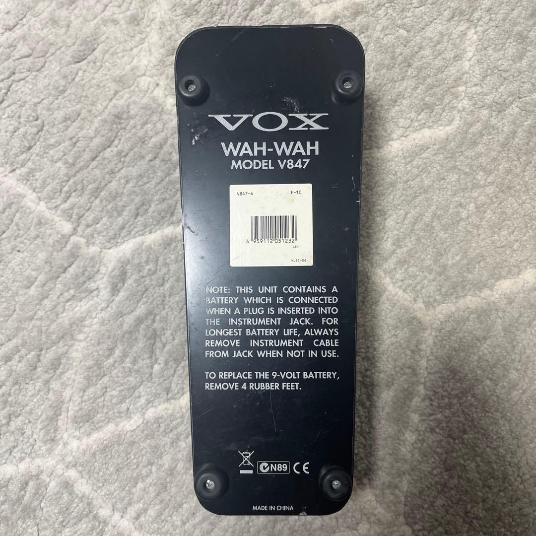 VOX V847-A ワウペダル