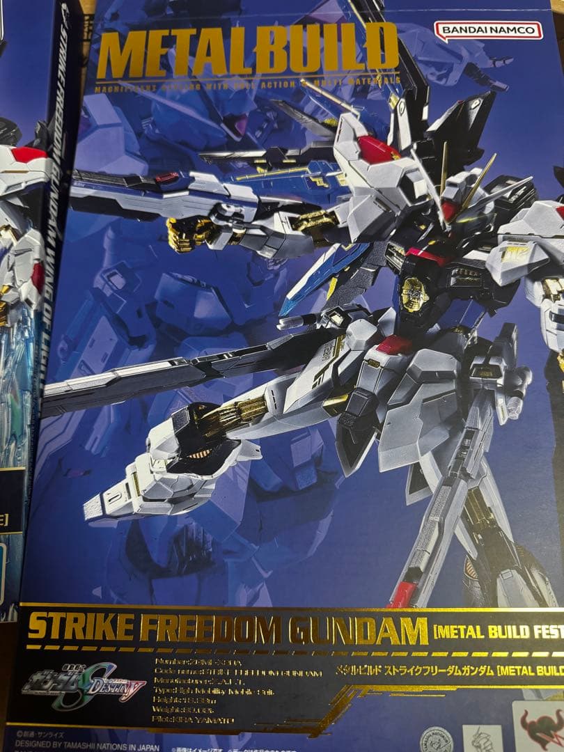 L BUILDストライクフリーダムガンダム光の翼オプションパーツセット