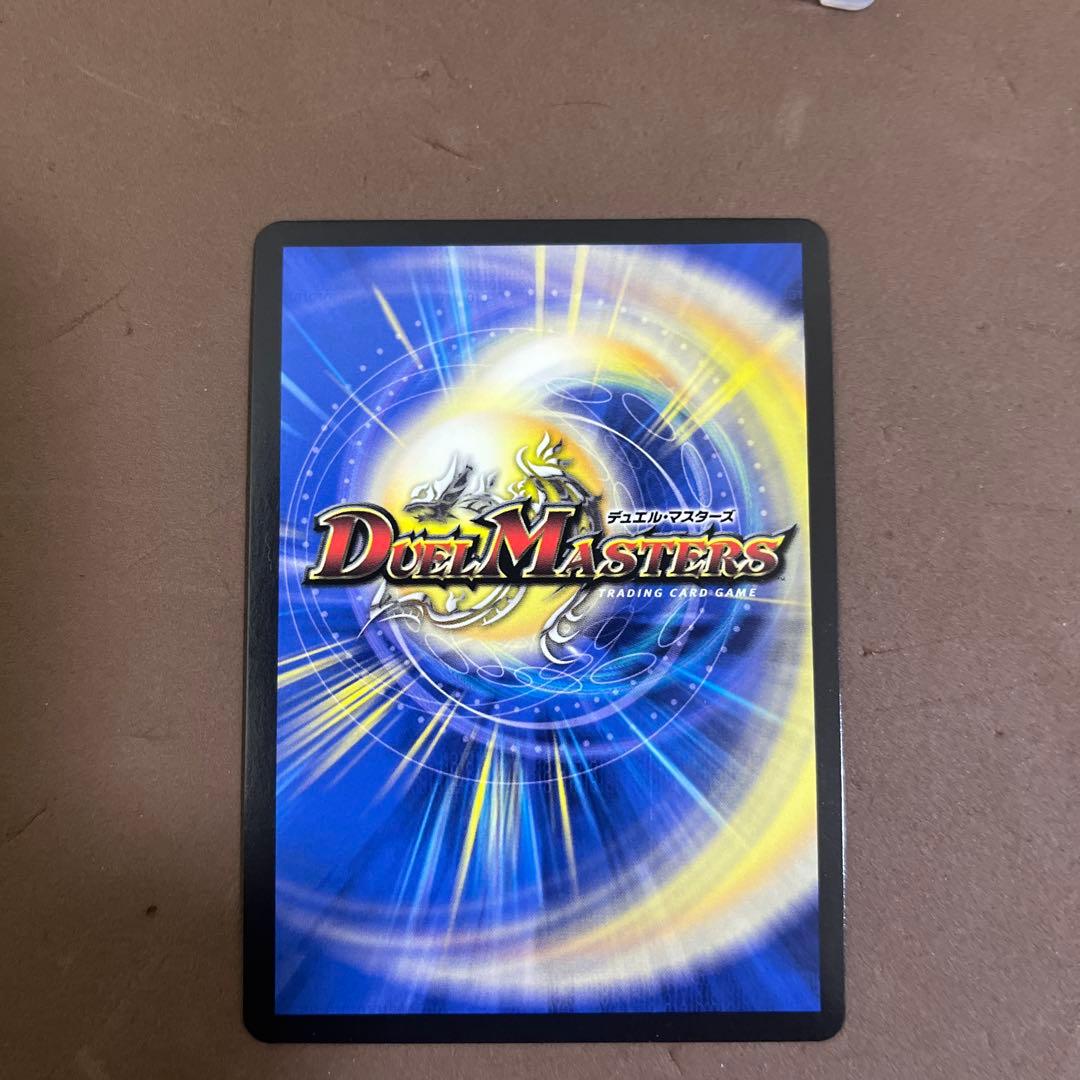 【メルカリ便】 サイクルペディア 金トレジャー　デュエマ