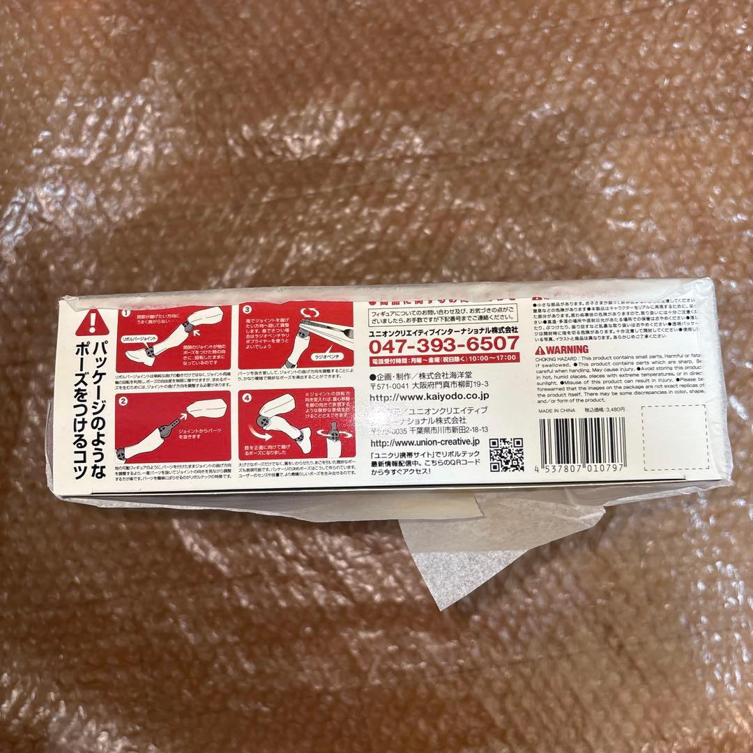 [新品・未開封]REVOLTECH YAMAGUCHI NAKED JEHUTY