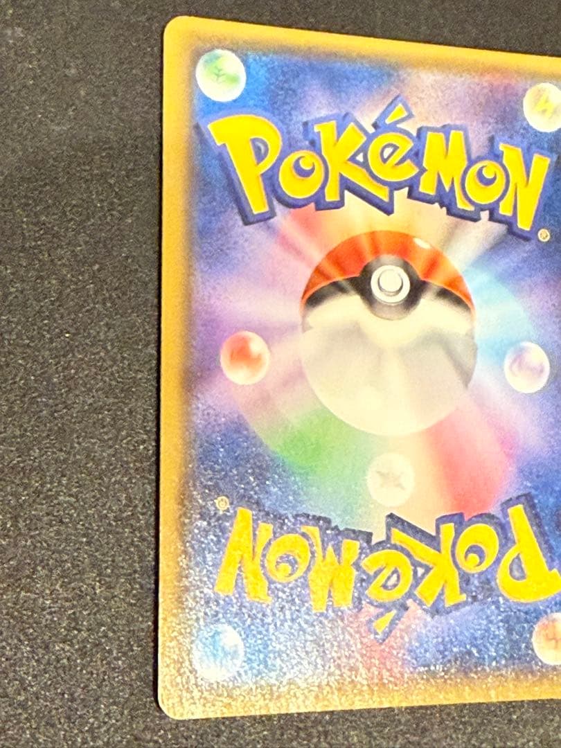 ギラティナEX SR XY7 バンデットリング 091/081