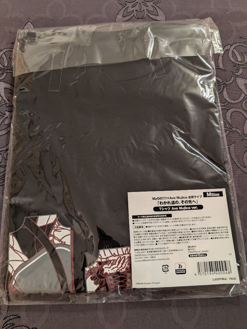 MyGO!!!!!×AveMujica 合同ライブ わかれ道の、その先へTシャツ