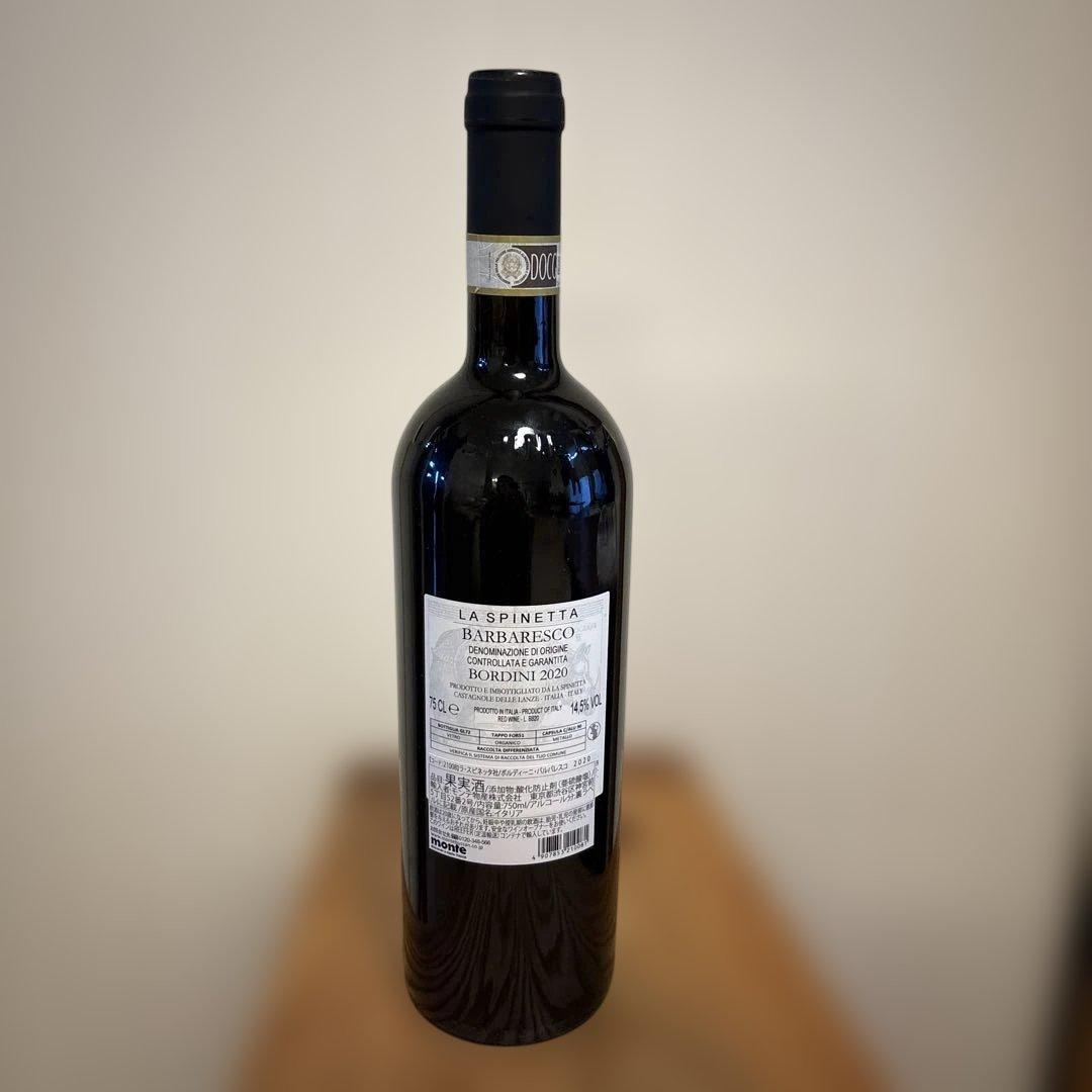 その他 Barbaresco Bordini 2020 La Spinetta