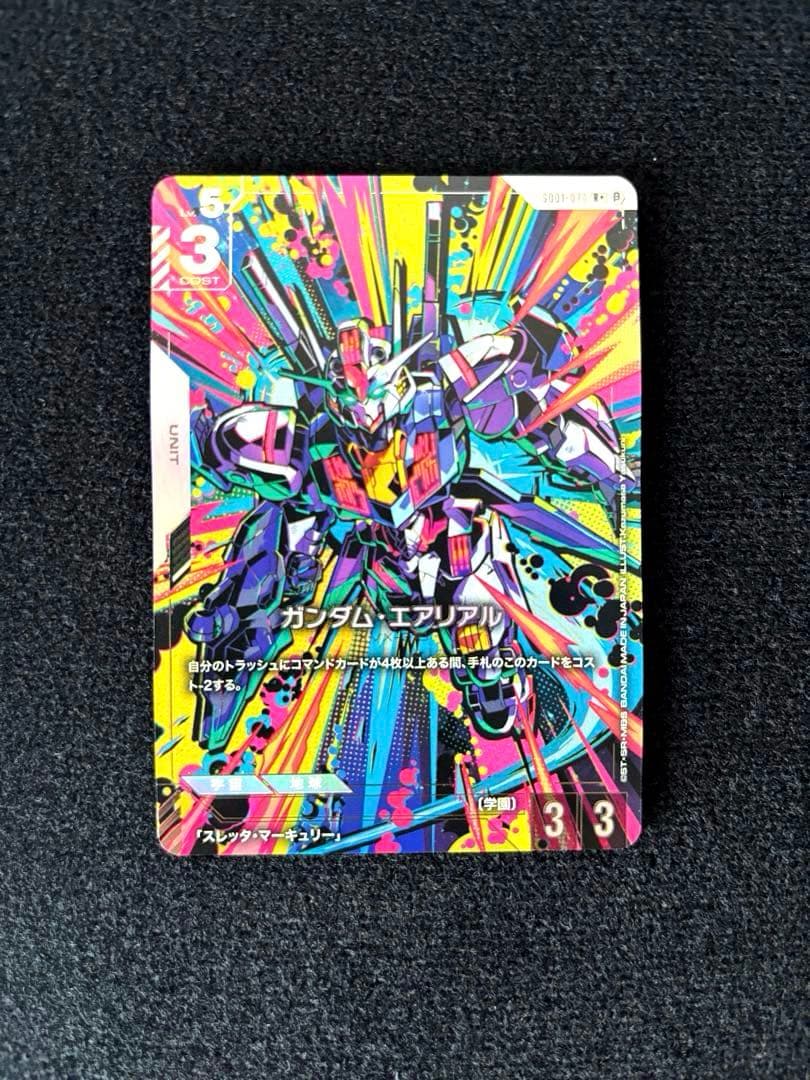 ガンダムカードゲーム ガンダムエアリアル パラレル β版