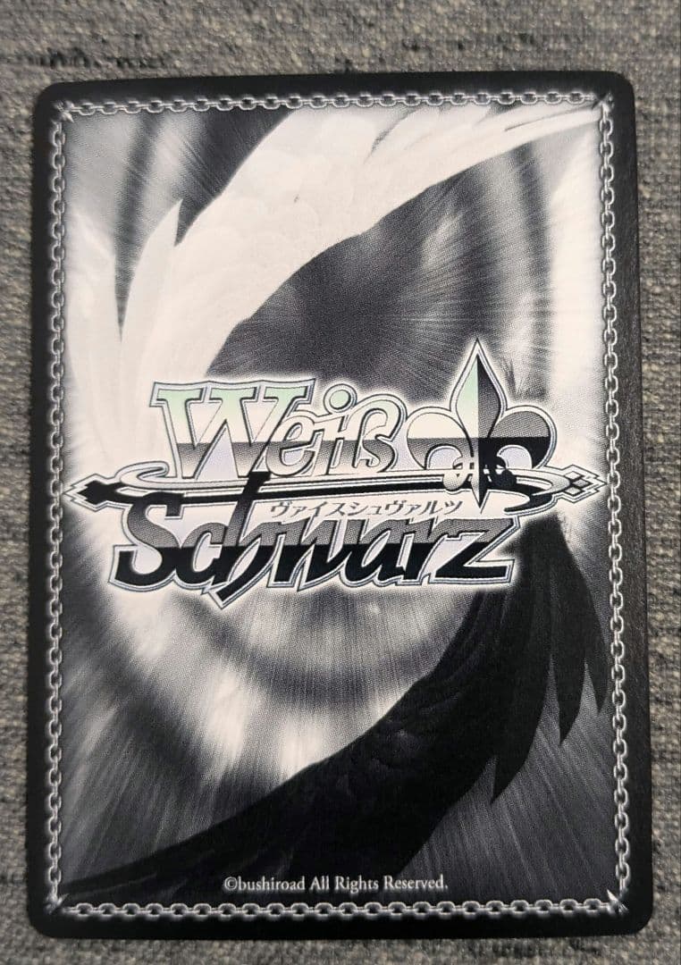 ヴァイスシュヴァルツ　胡桃と主従契約　sr