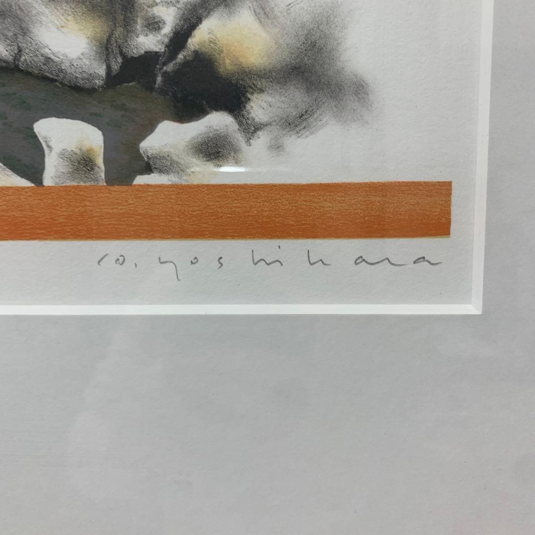 リトグラフ　額装　真作　吉原英夫『近畿30景　箕面の滝』ED43/200