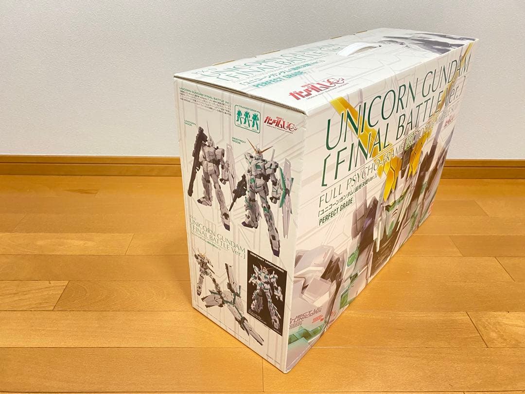 PGユニコーンガンダム（ファイナルバトルバージョン）・フルアーマーパーツ・LED