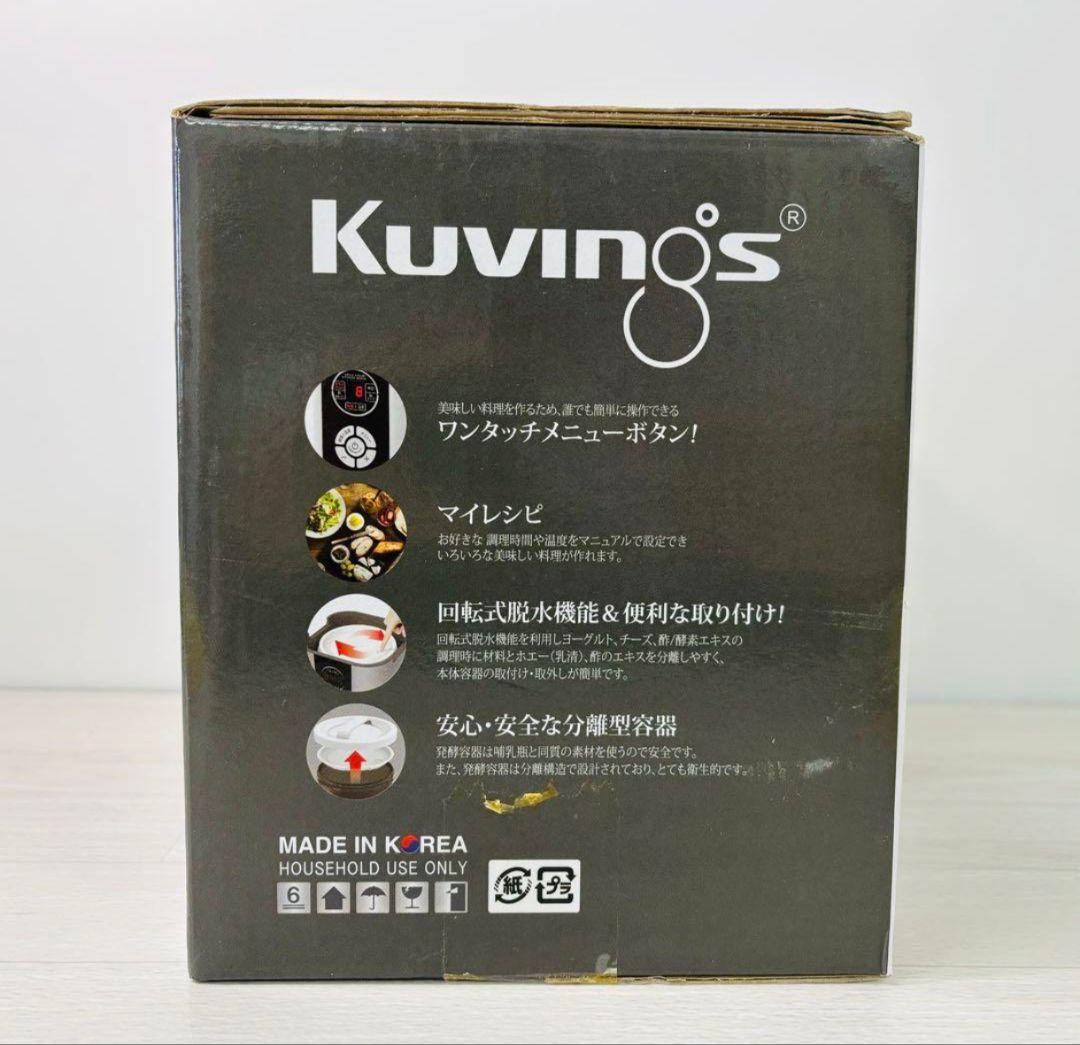 ★新品未使用★Kuvings ヨーグルト&チーズメーカー KGY-713SM