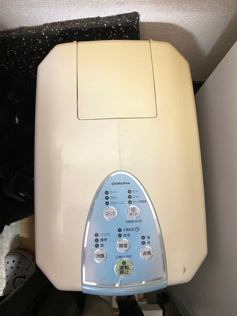 2022年製 コロナ　冷風・衣類乾燥 CDM-F1022