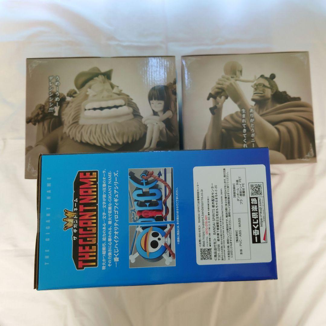 ワンピース　一番くじ　D賞　ギガントネーム　B賞　C賞　ドラマティックメモリーズ