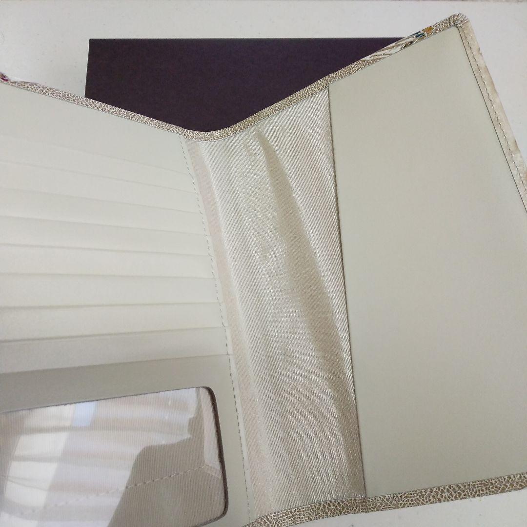 文庫屋大関　パーソナルホルダー　ノーブルアニマルズ