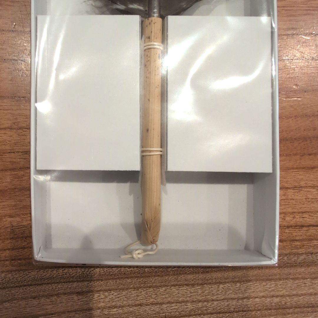 羽箒2点　(1点は未使用 箒博作)