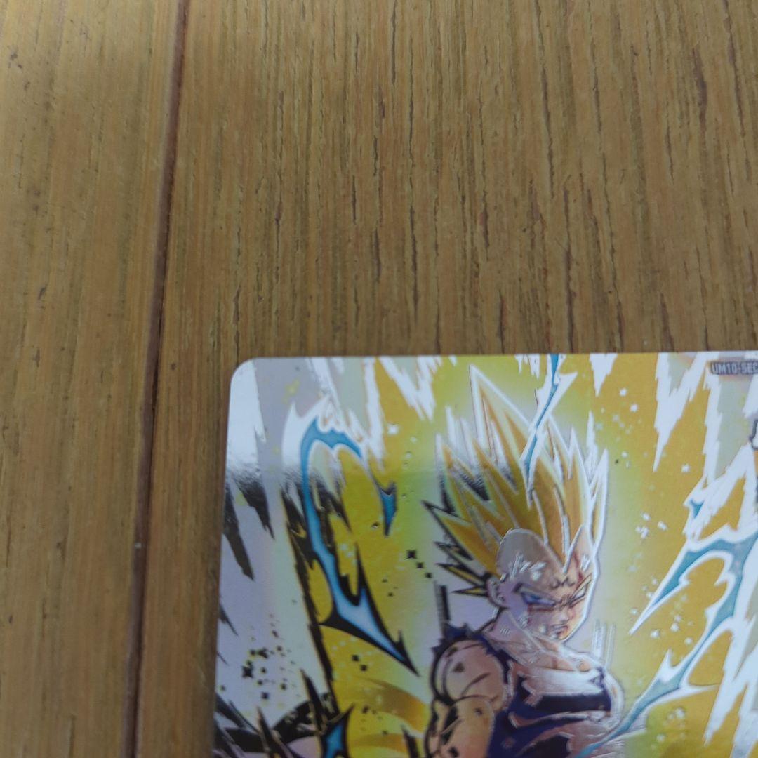 いぶぶきくん　um10-sec3 lc ベジータ