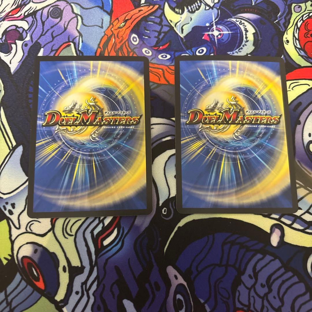 魔誕の封殺ディアスZ シークレット 2枚