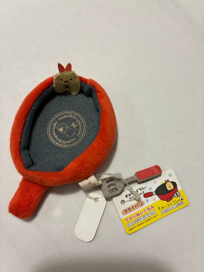 ！激レア！　すみっコぐらし　手乗りぬいぐるみ　5種セット　新品未使用　プレミア