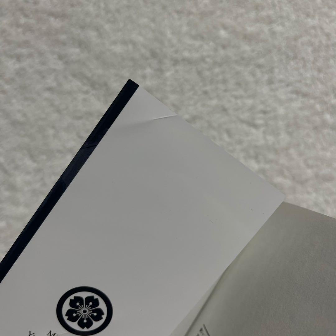 【全巻帯付き】夜桜さんちの大作戦 1〜29巻 全巻セット