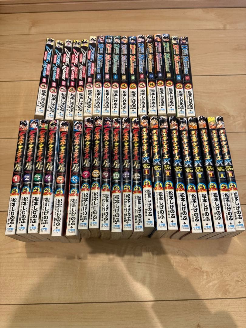 デュエルマスターズ 漫画全巻セット