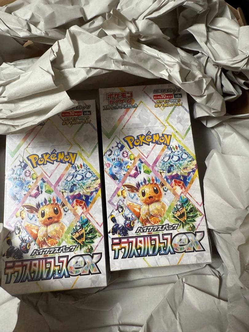 ポケモンカードゲーム スカーレット&バイオレットハイクラス シュリンク付き