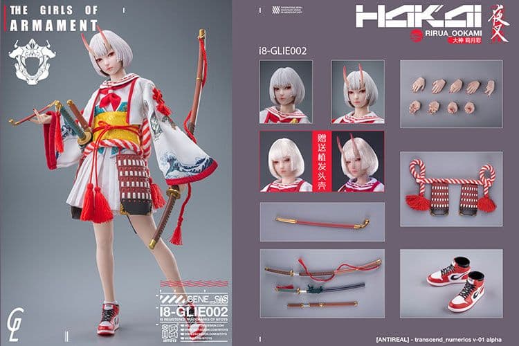 ザ ガールズ オブ アーマメント 大神公奈 大神莉月彩 フィギュア 2体セット