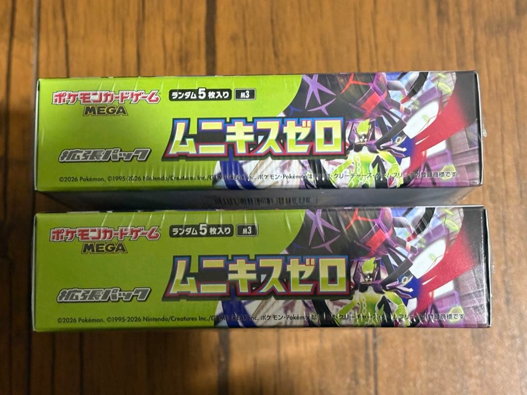 スペシャルカードセット メガエルレイドex【1個】 ムキニスゼロ【2box】