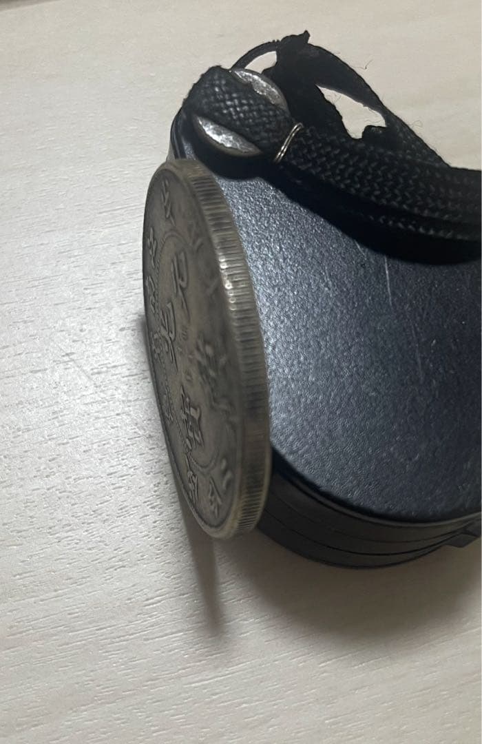 古銭 古銭 中国 江南省造光緖元寶庫平七錢一分戊戍