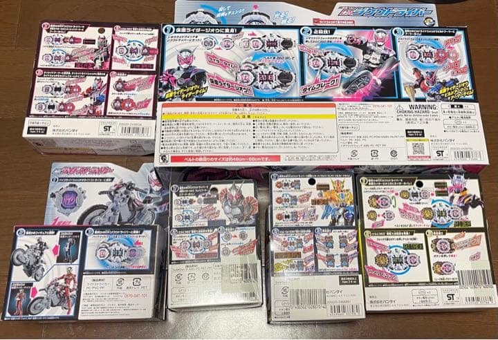 仮面ライダー　ジオウ　ジクウドライバー　変身ベルトセット