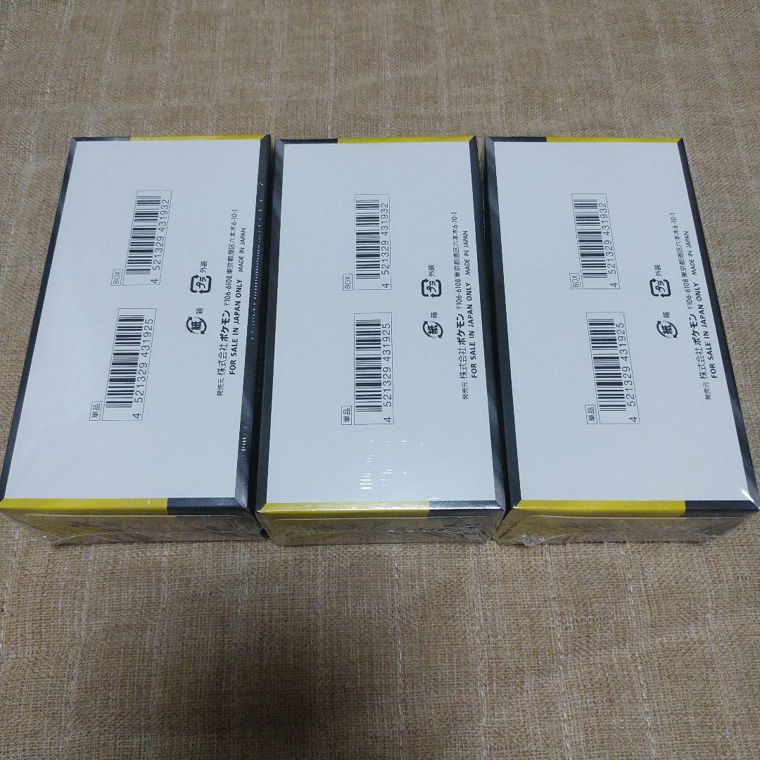【シュリンク付き】ポケモンカードゲーム メガドリームEX 3BOXセット