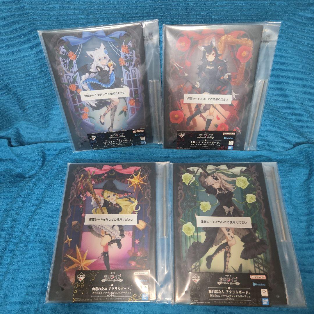 ホロライブ 一番くじ フィギュア ボード コンプセット ラストワン&おまけ付き