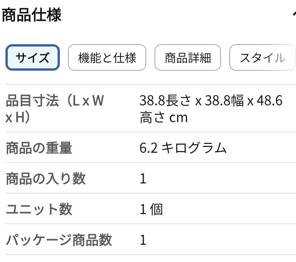 レインボーストーブ toyotomi