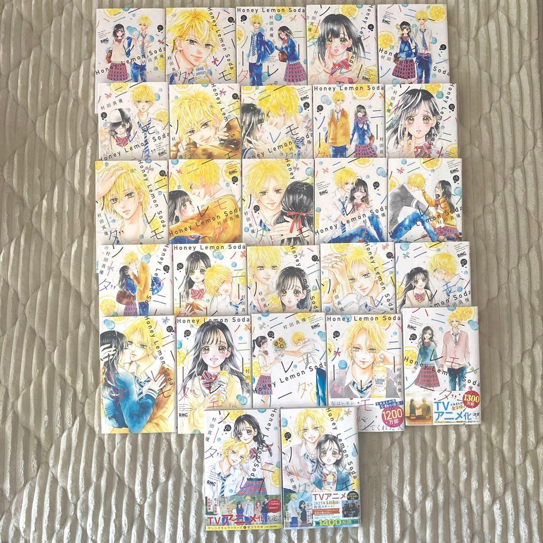 ハニーレモンソーダ 1-27巻