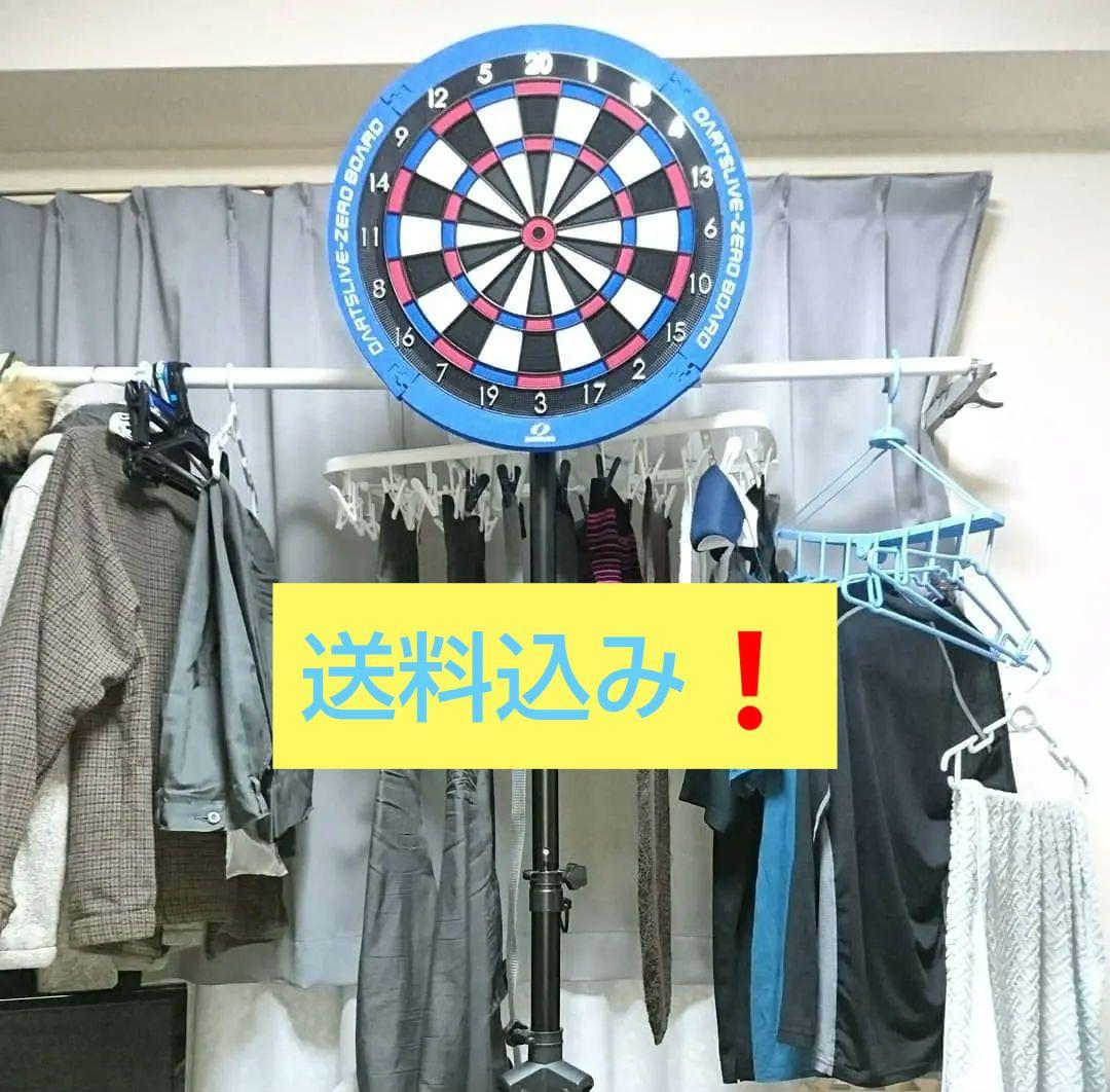 ダーツボード 静音 ダーツライブ ゼロ ＆ スタンド セット