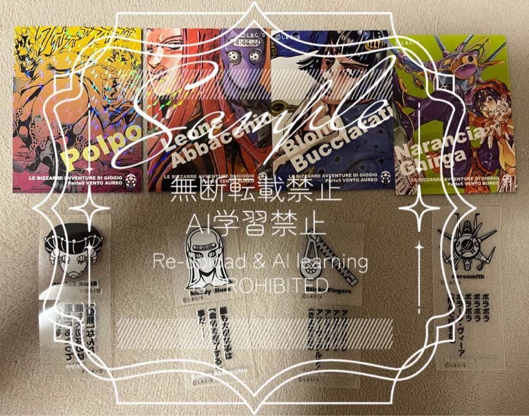 ジョジョ カードステッカーセット