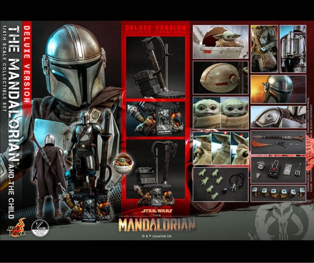 ホットトイズ　マンダロリアン　クオーター・スケール　DXセット　ボーナス付き