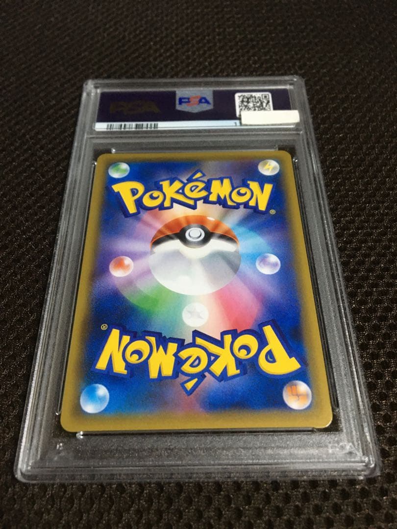フォローで割引！ ポケモンカード PSA9 エリカのおもてなし SM9 SR B