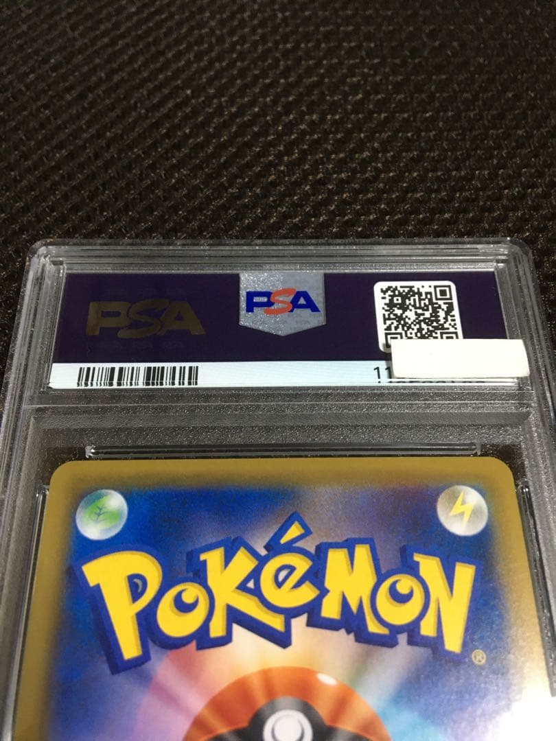 フォローで割引！ ポケモンカード PSA9 エリカのおもてなし SM9 SR B