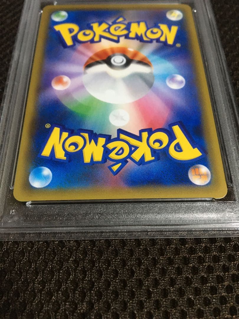 フォローで割引！ ポケモンカード PSA9 エリカのおもてなし SM9 SR B