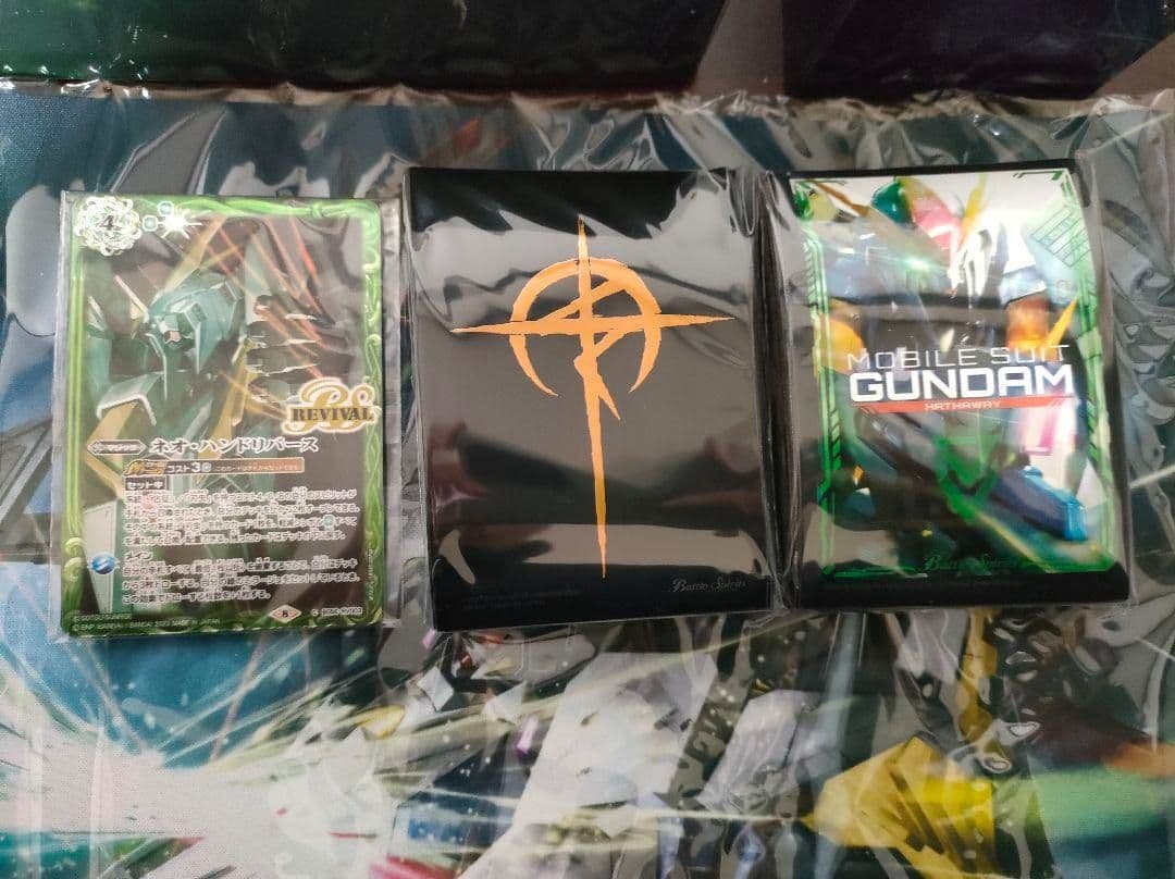 【新品】バトラーズグッズセット ガンダム 閃光のハサウェイ