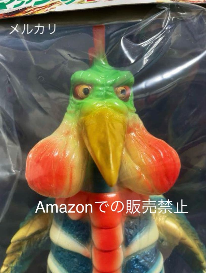 【新品未開封】一期　ブルマァク復刻　バードン　蓄光版　スタンダードサイズ日本製