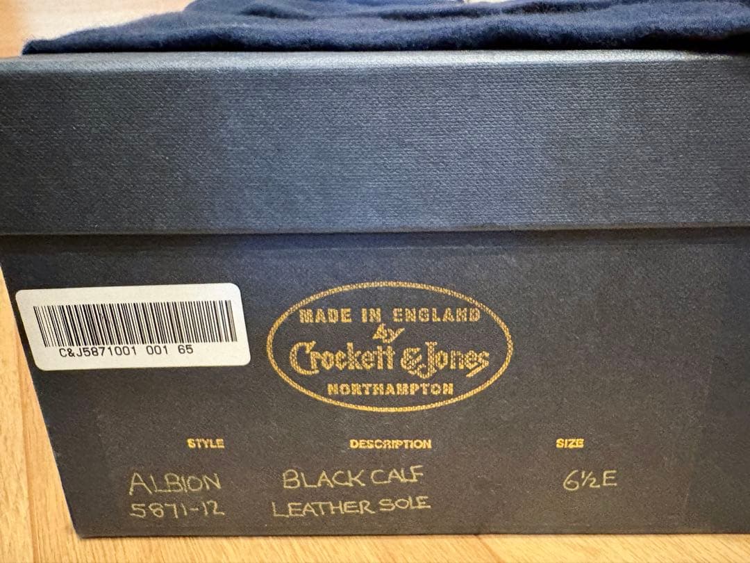クロケット＆ジョーンズ ALBION 黒 6 1/2 E