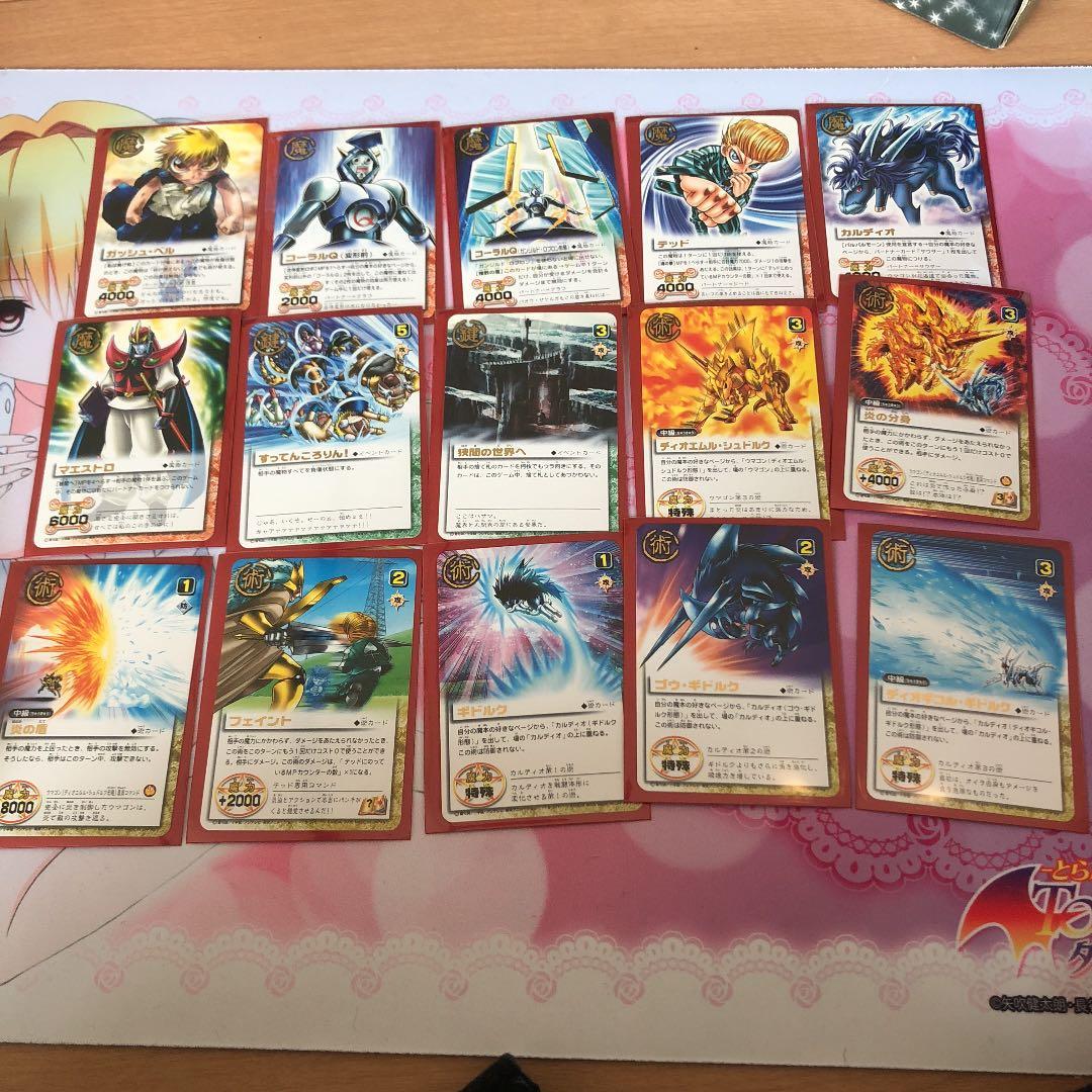 金色のガッシュ バラ売り カード3