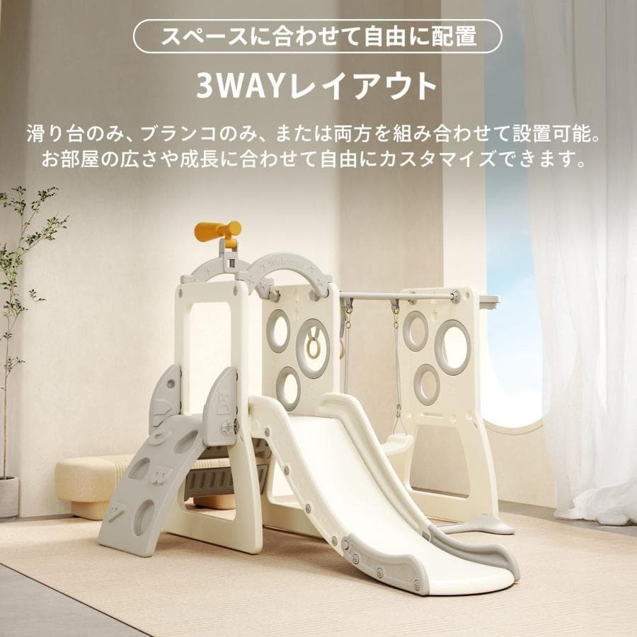ジャングルジム ブランコ すべり台 2973滑り台 折りたたみ 大型 長い 屋内