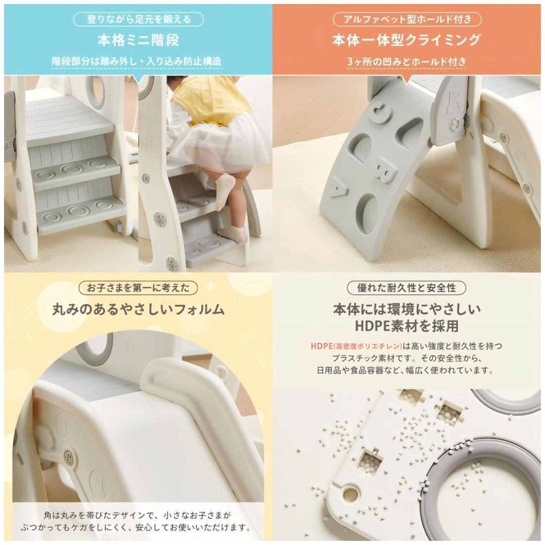 ジャングルジム ブランコ すべり台 2973滑り台 折りたたみ 大型 長い 屋内